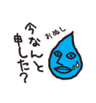 すいてき王子（個別スタンプ：8）