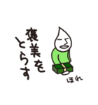 すいてき王子（個別スタンプ：11）