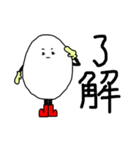 タマ山さんの日常生活（個別スタンプ：2）