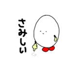 タマ山さんの日常生活（個別スタンプ：30）