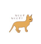 ねこ×敬語（個別スタンプ：10）