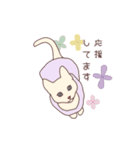 ねこ×敬語（個別スタンプ：21）