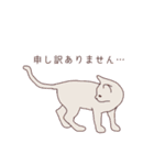 ねこ×敬語（個別スタンプ：31）