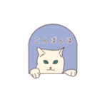 ねこ×敬語（個別スタンプ：39）