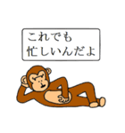 こんなのどう？（個別スタンプ：6）