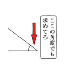 こんなのどう？（個別スタンプ：19）