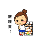 跩個二五八字眉（個別スタンプ：7）