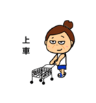 跩個二五八字眉（個別スタンプ：17）