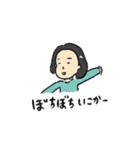 ゆるくちゃん（個別スタンプ：2）