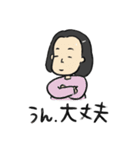 ゆるくちゃん（個別スタンプ：6）