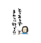 ゆるくちゃん（個別スタンプ：7）