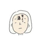 ゆるくちゃん（個別スタンプ：13）