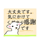 新入社員敬語（個別スタンプ：10）