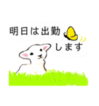 新入社員敬語（個別スタンプ：11）