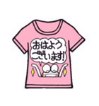 ひまぴょん20 毎日使えるTシャツで日常会話（個別スタンプ：1）