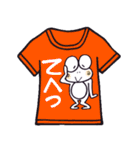 ひまぴょん20 毎日使えるTシャツで日常会話（個別スタンプ：5）