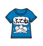 ひまぴょん20 毎日使えるTシャツで日常会話（個別スタンプ：27）