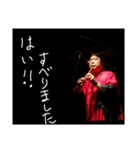 ケーナYOSHIO語録集（個別スタンプ：3）