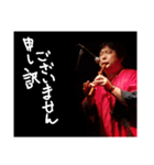 ケーナYOSHIO語録集（個別スタンプ：4）