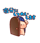 敬語のズヌンバ（個別スタンプ：18）