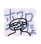 山の如しシリーズ（個別スタンプ：3）