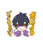 集え！スタンプ（個別スタンプ：1）