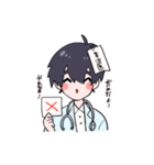 集え！スタンプ（個別スタンプ：6）
