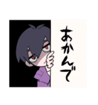 集え！スタンプ（個別スタンプ：11）