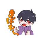集え！スタンプ（個別スタンプ：18）