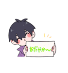 集え！スタンプ（個別スタンプ：20）