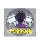 集え！スタンプ（個別スタンプ：32）