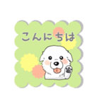 大きな白い犬 ピレネー犬 3【敬語】（個別スタンプ：2）