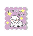 大きな白い犬 ピレネー犬 3【敬語】（個別スタンプ：4）