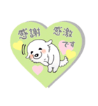 大きな白い犬 ピレネー犬 3【敬語】（個別スタンプ：6）
