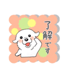 大きな白い犬 ピレネー犬 3【敬語】（個別スタンプ：9）
