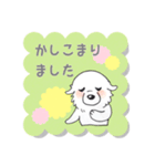 大きな白い犬 ピレネー犬 3【敬語】（個別スタンプ：12）