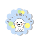 大きな白い犬 ピレネー犬 3【敬語】（個別スタンプ：13）