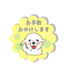 大きな白い犬 ピレネー犬 3【敬語】（個別スタンプ：14）