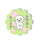 大きな白い犬 ピレネー犬 3【敬語】（個別スタンプ：15）