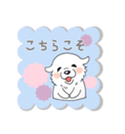 大きな白い犬 ピレネー犬 3【敬語】（個別スタンプ：20）