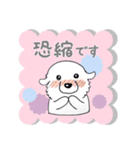大きな白い犬 ピレネー犬 3【敬語】（個別スタンプ：25）
