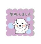 大きな白い犬 ピレネー犬 3【敬語】（個別スタンプ：26）