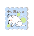 大きな白い犬 ピレネー犬 3【敬語】（個別スタンプ：28）