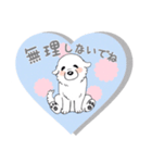 大きな白い犬 ピレネー犬 3【敬語】（個別スタンプ：30）