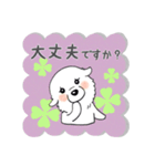 大きな白い犬 ピレネー犬 3【敬語】（個別スタンプ：35）
