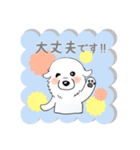 大きな白い犬 ピレネー犬 3【敬語】（個別スタンプ：36）