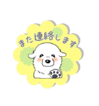 大きな白い犬 ピレネー犬 3【敬語】（個別スタンプ：40）