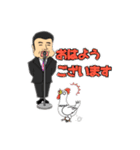 もりやすくんスタンプ（個別スタンプ：1）