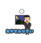 もりやすくんスタンプ（個別スタンプ：2）