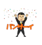 もりやすくんスタンプ（個別スタンプ：4）